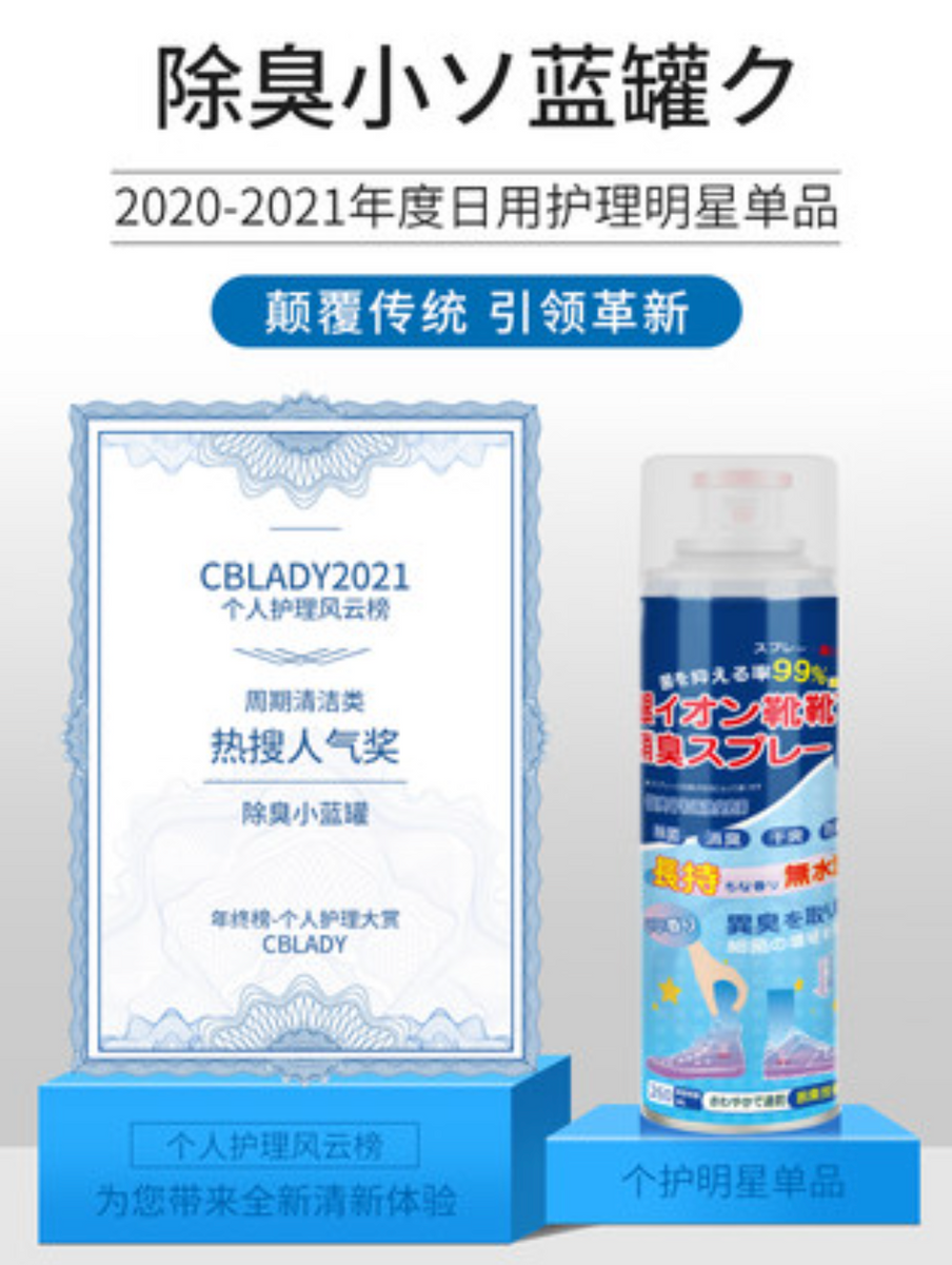 Only 7.16 usd for RAPIKA Deodorizer Ironing Spray Online at the Shop
