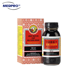 Nin Jiom Pei Pa Koa 150ml/300ml – MEDPRO™ Medical Supplies