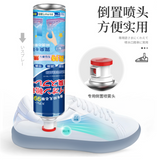 Shoe Deodorizer Spray | Sterilisation and Disinfectant Spray
